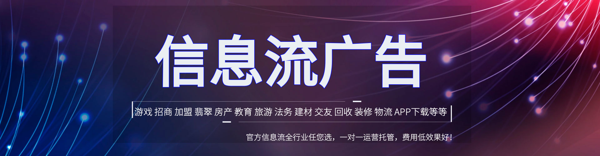 元谋竞价开户